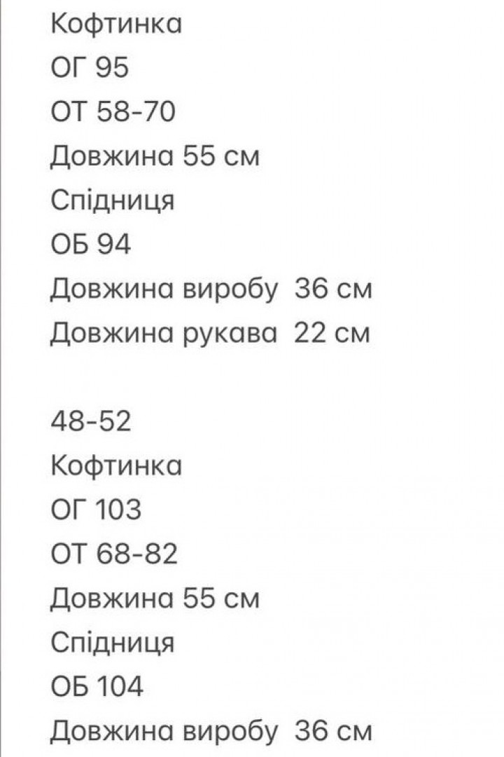 Блуза та спідниця-шорти TOR-2630A520