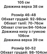 Легкий комбінезон із льону STB-058A520