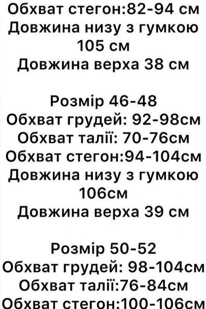 Легкий комбінезон із льону STB-058A520