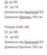 Сарафан из льна BOT-248A509