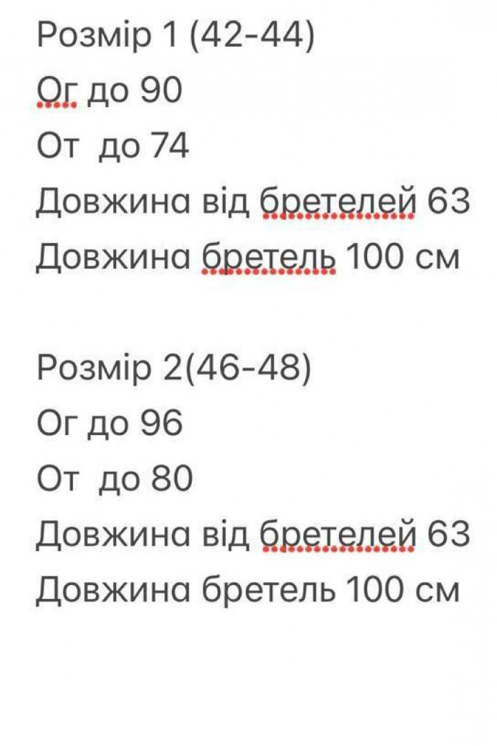 Сарафан из льна BOT-248A509