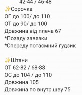 Костюм 2-ка сорочка + штани RAB-734A639