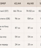 Костюм топ бандо + юбка KC-0542A500