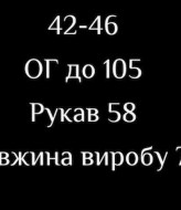 Изысканная женская рубашка LSA-743A420