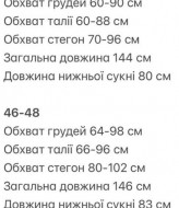 Соблазнительное платье с драпировкой GIL-027A650