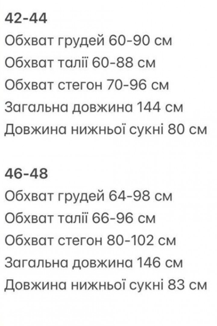 Соблазнительное платье с драпировкой GIL-027A650