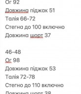 Костюм двійка з шортами INNA-541A530 Костюм двійка з шортами INNA-541A530