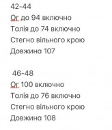 Романтична сукня INNA-746A560 Романтична сукня INNA-746A560