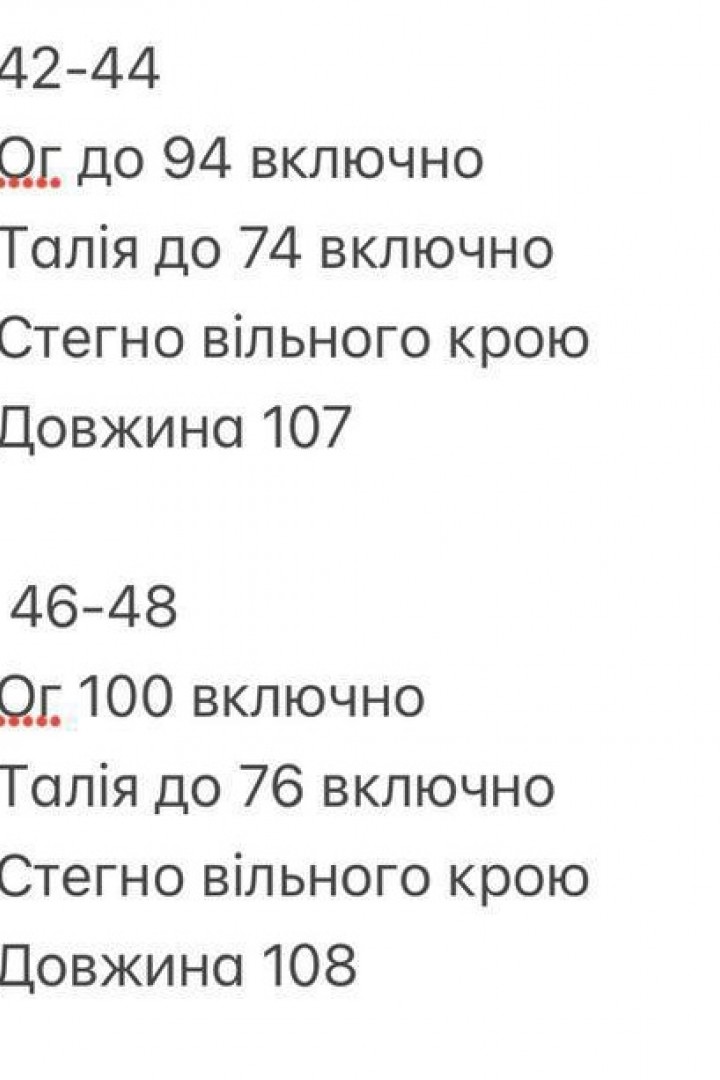 Романтическое платье INNA-746A560
