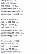 Костюм двойка VM-10536A550