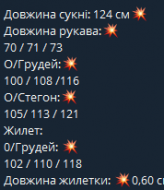 Платье с жилеткой SD-0129A950