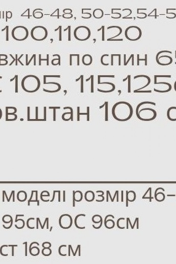 Спортивный костюм MYD-627A550