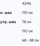 Женские широкие штаны  KC-0502A500