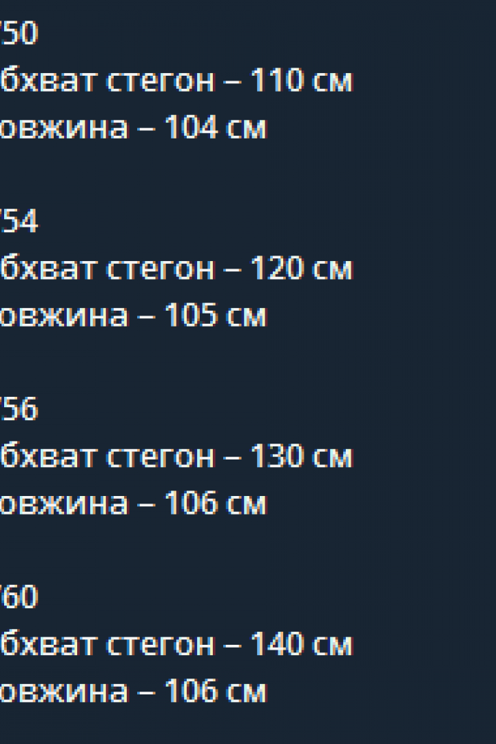 Джинсы Baggy SAL-591A670