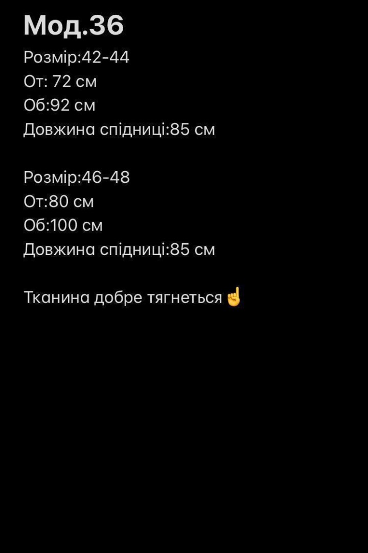 Стильная юбка-миди IRS-115A420