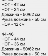 Топ из эко кожи с перчатками CRY-1206A350