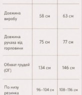 Замшевый объемный бомбер PIK-018A600