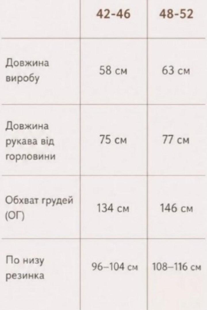 Замшевый объемный бомбер PIK-018A600
