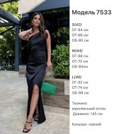 Вечірня сукня KA-7533A700