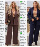 Пиджак замшевый  EY-732A21B23