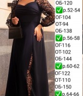 Платье длинное вечернее  EY-518.1A25B29