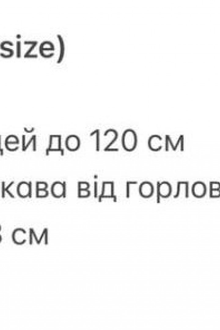 Бомбер тедді на еко хутрі GIL-106A710