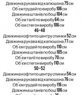 Мягкий костюм из альпаки STB-073A1200