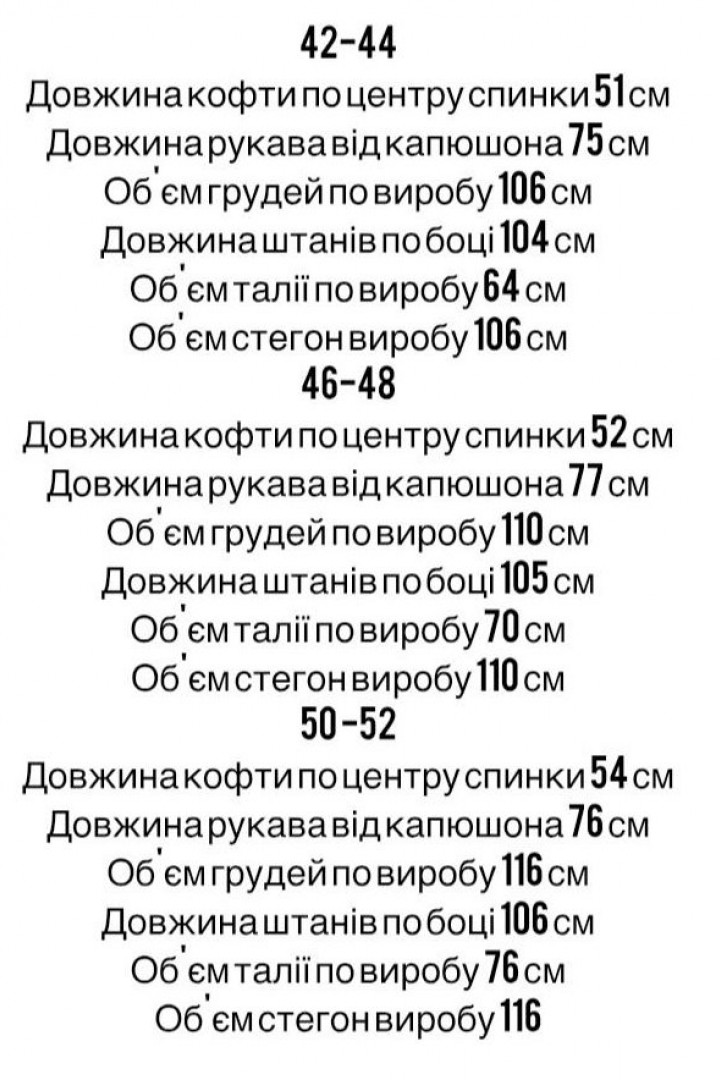 Мягкий костюм из альпаки STB-073A1200