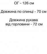 Худі з капюшоном SSY-022A690 Худі з капюшоном SSY-022A690