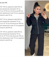 Костюм на флісі KG-978A990