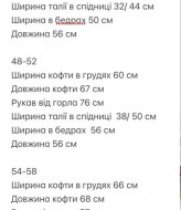 Зручний костюм RED-rs101A650