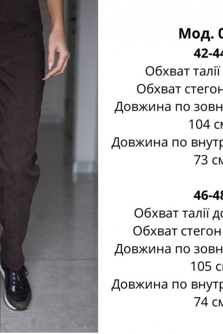 Вельветові штани ATE-061A480