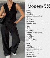 Костюм двійка BLO-959A600