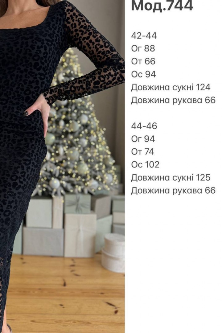 Красивое платье JAC-744A460