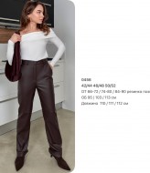 Штани з еко-шкіри KC-0456A420 Штани з еко-шкіри KC-0456A420