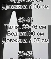 Стильные расклешенные брюки IMMA-297A320