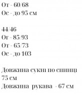 Платье молодежное NON-294A620