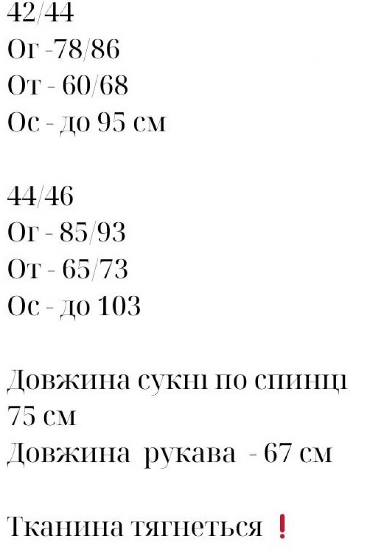 Платье молодежное NON-294A620