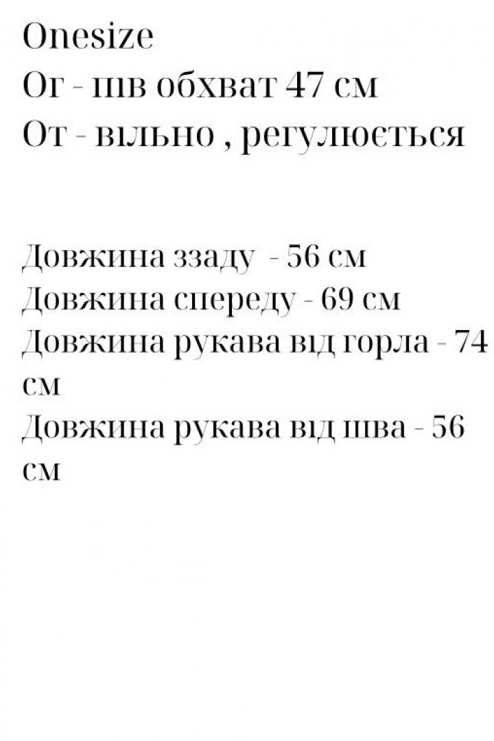 Асиметрична сорочка NON-322A590