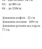 Базовый брючный костюм  NON-321A1200