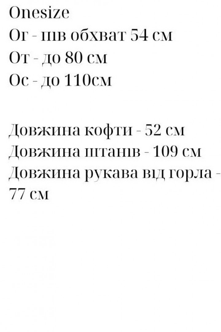 Базовый брючный костюм  NON-321A1200