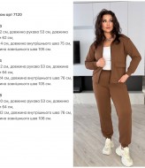 Костюм трикотажний KG-7120A690