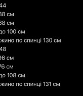 Довга сукня зі спідницею-кльош NK-622A600