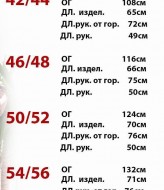 Сорочка на меху XOF-7003A490
