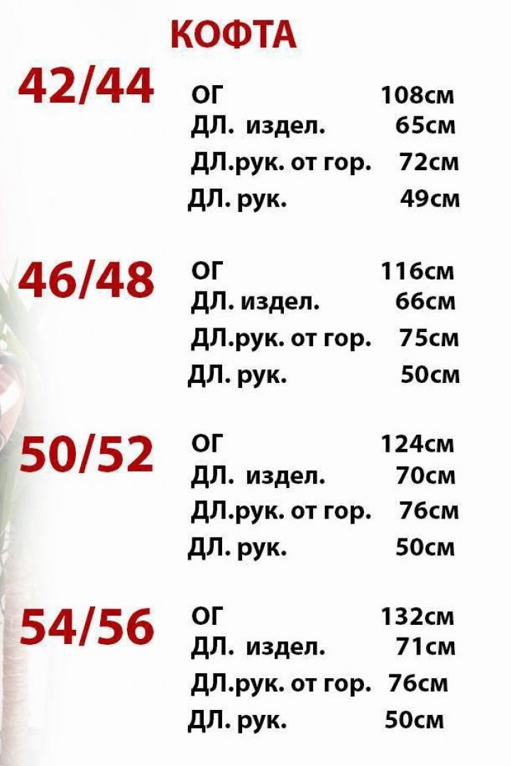 Сорочка на меху XOF-7003A490