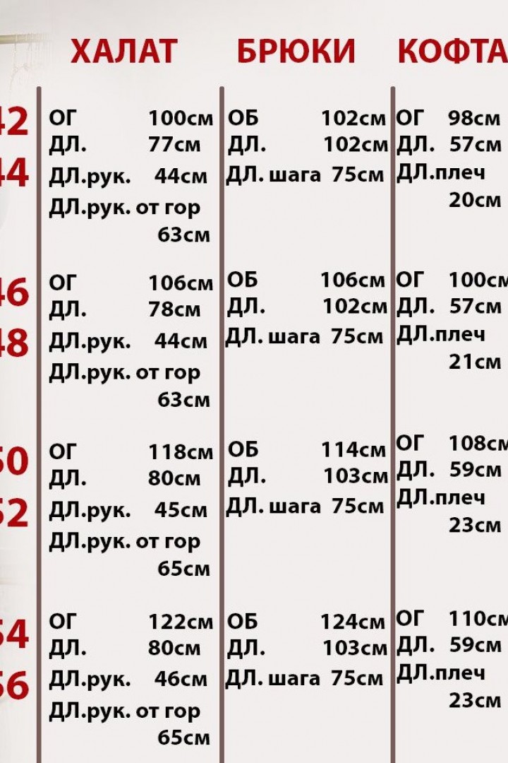 Велюровый костюм тройка XOF-7004A515