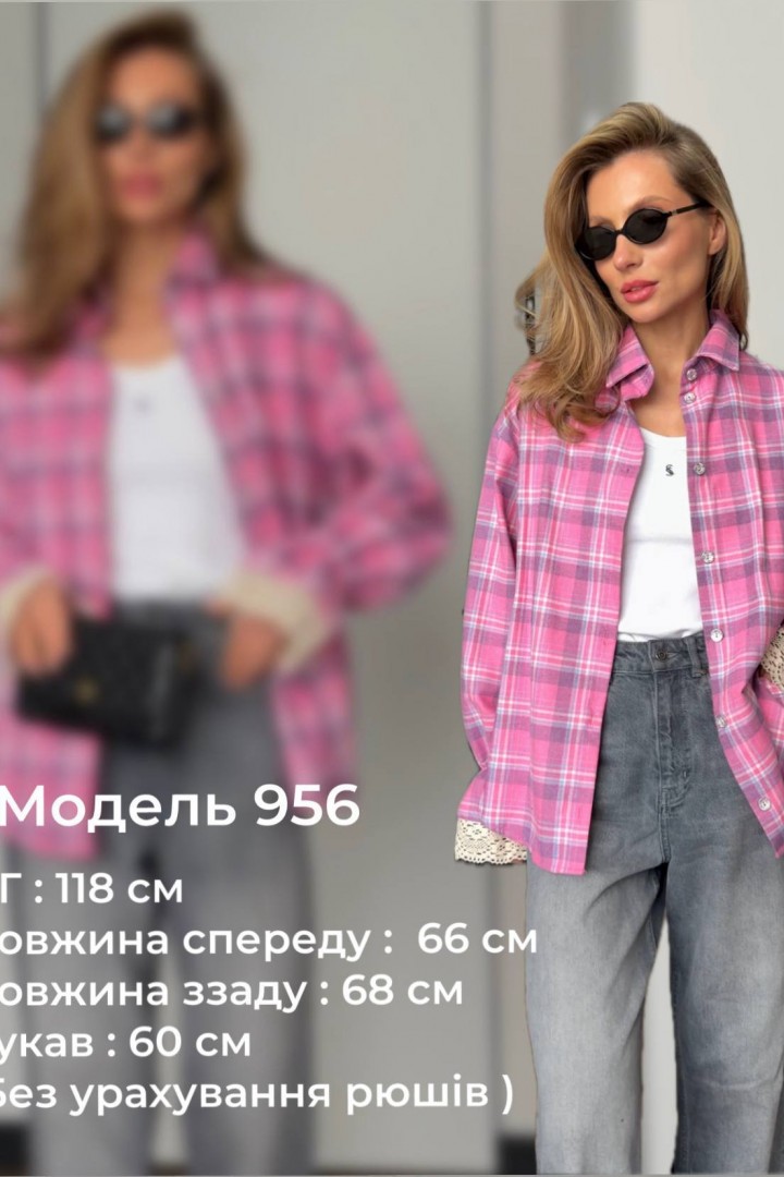 Стильная рубашка BLO-956A600