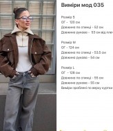 Замшева куртка-бомбер ZL-035A1300