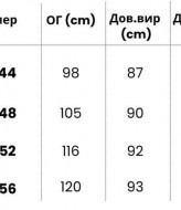 Вельветова сукня XOF-7009A410