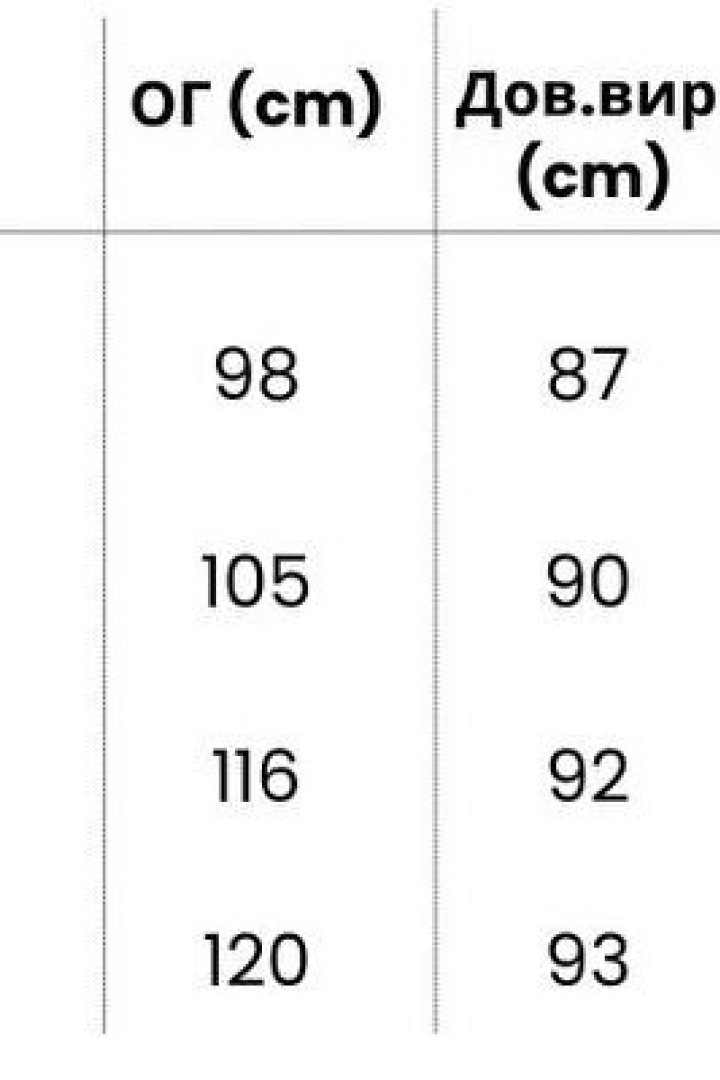 Вельветова сукня XOF-7009A410